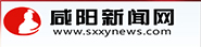 鹹陽新聞網