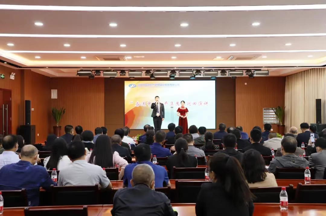 物産集團：集團工會開展“奮進中的物産集團”演講活動 